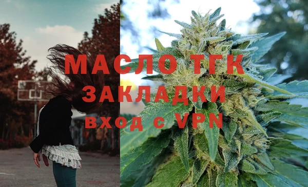 мефедрон мука Богородицк