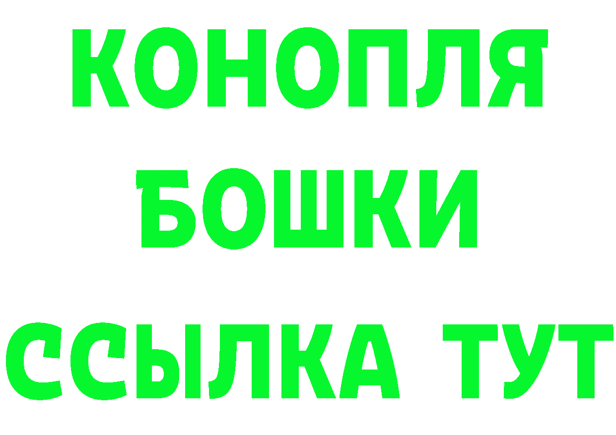 ГАШ гарик ONION даркнет мега Зима