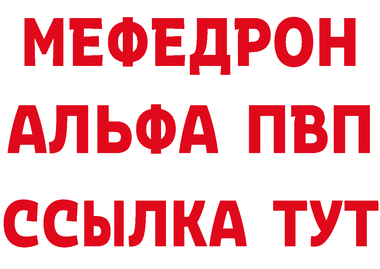 Как найти закладки? darknet официальный сайт Зима