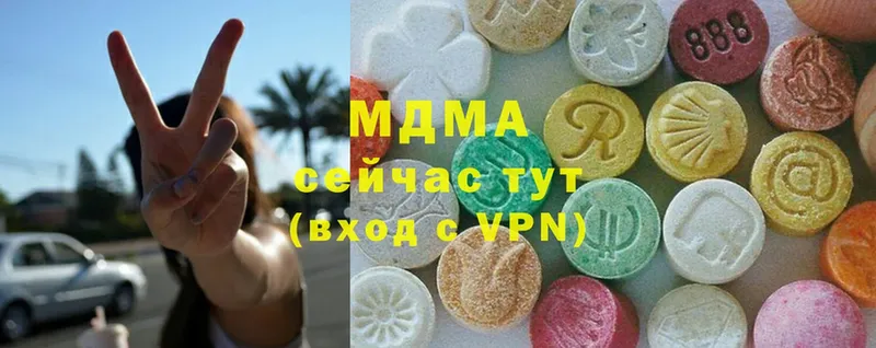 блэк спрут зеркало  Зима  MDMA crystal  что такое наркотик 