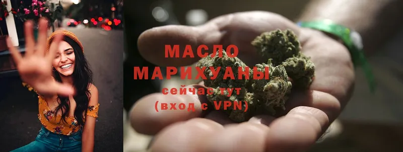 ТГК Wax  Зима 